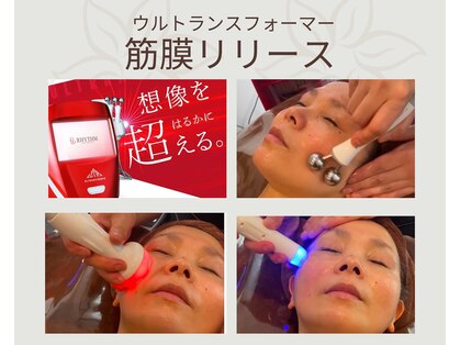 エステティックラフ 黒田店(Laugh)の写真