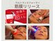 エステティックラフ 黒田店(Laugh)の写真