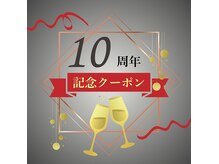 仙豆のちから 栄店