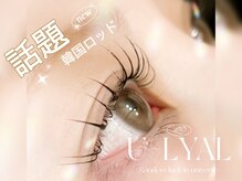 シルネ 三軒茶屋(Cilune)/“SNSで話題”韓国まつげパーマ