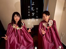 イルミナ(illumina)/【完全個室】夫婦・親子・お友達