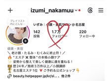 マリーボーテ 名古屋店の雰囲気（Instagram1.7万人突破！一生使える美容法を惜しみなく伝授♪）