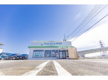 ボディルーツ整体院 本巣(Body Roots整体院)/