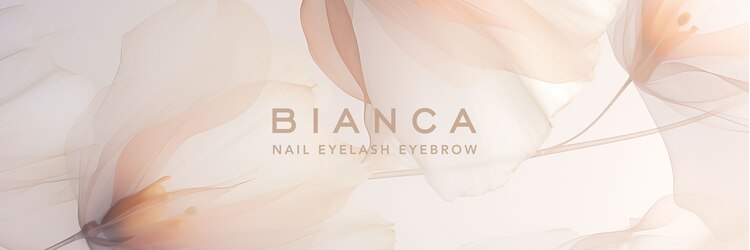 ビアンカ 名駅店(Bianca)のサロンヘッダー