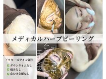 ユニクリア(Uni clear)