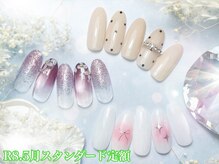 シエル(Ciel)/2026.5月スタンダード定額