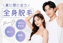 サロンリアンジュ ひたちなか店(Salon Liange)