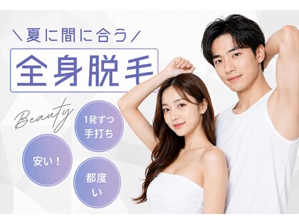 サロンリアンジュ ひたちなか店(Salon Liange)の写真