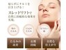 【自分史上一番の小顔に♪】衝撃リフトアップマシン　22000円