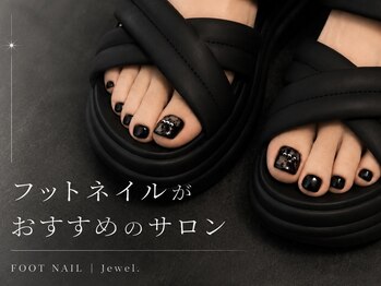 ジュエル(Jewel.)の写真/【うるちゅる・マグネット】サンダル映えフットネイル♪
