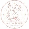 かじき整体院のお店ロゴ
