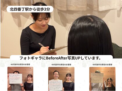 りらっくっく 仙台北四番丁店の写真