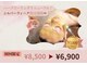 エピナ 千葉店(Epina)の写真/リニューアルしたハーブピーリングでニキビ、毛穴ケア◎くすみ知らずのキメ整う素肌へ♪
