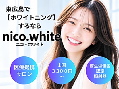 ニコホワイト(nico.white)の写真