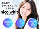 ニコホワイト(nico.white)の写真