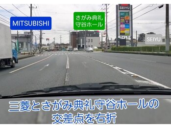 アルム リリー(Arum lily)/店舗駐車場案内2