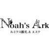ノアズアーク(Noah's Ark)ロゴ