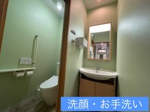 ラニオラ 横浜本店(Lani Ola)/洗顔・お手洗い