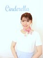 ビューティーサロン シンデレラ 心斎橋本店(Cinderella) 藤本 