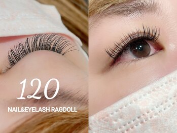 リュクス/D 0.15 120本