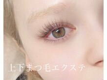 アイラッシュ ミイ(eyelash Miii)の雰囲気（【オフ無料☆コーティング仕上げ込み】リピーター様割引も◎）