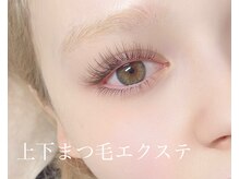 アイラッシュ ミイ(eyelash Miii)の雰囲気（2回目以降も通いやすいクーポンをご用意しております♪）