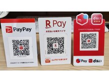 さくら/各種キャッシュレス決済