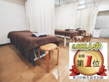 日吉中国整体
