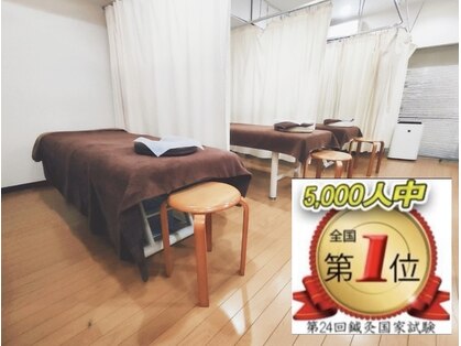 日吉中国整体の写真