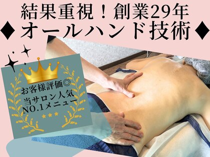 マジカルココ 東久留米店(マジカルCoCo)の写真