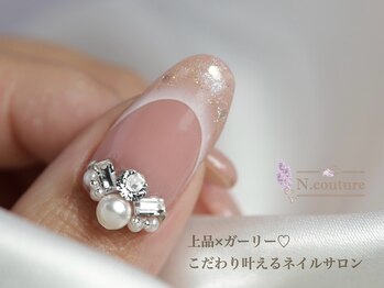 エヌクチュール(N.couture)