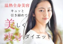 ヨサパーク テマ 牛込柳町店(YOSA PARK tema)