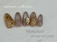 モンシェリ(Moncheri)/ひまわりネイル