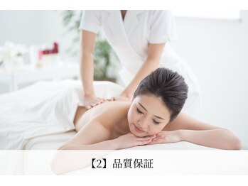 エステティック ミスパリ 名古屋栄本店/品質保証