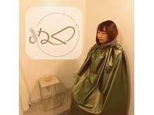 アットホームなサロンで心も身体も整える