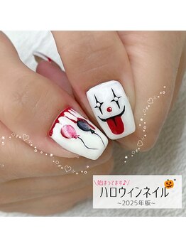 ルチェーレ(Lucere)/ハロウィンネイル