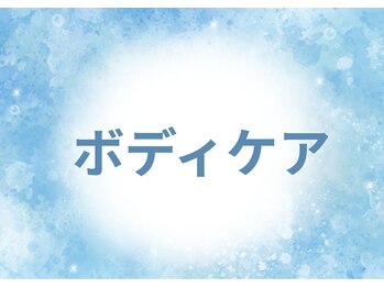 ヴィセラ(Vicella)/