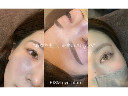 ビズム 長崎浜町店(BISM)の写真