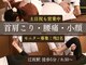 江坂回復アップラボの写真