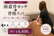 ビオラス(VIOLUS)