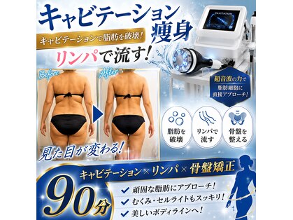 ナチュラル 小禄店(Natural)の写真