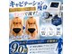 ナチュラル 小禄店(Natural)の写真