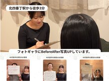りらっくっく 仙台北四番丁店の雰囲気（施術後にカラダが軽い！全身ラク！よく眠れたなど嬉しいお言葉も）