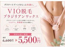 藤川美肌製造所
