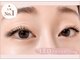 アテアイラッシュ 堺市駅店(ate eyelash)の写真/【当店人気No.1】似合わせ★LEDフラットラッシュ120本