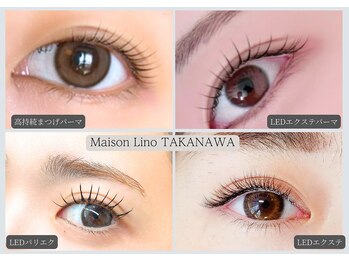 メゾン リノ 高輪(Maison Lino)の写真/多彩なエクステで理想の瞳を!華やかバインドロックやセーブル、ボリュームラッシュも◎