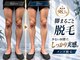 エターナルゲート 関店(ETERNAL GATE)の写真