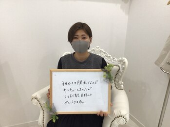 ベルネージュ(Belle Neige)/お客さまの声