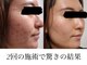 カリスサロン(CHARiS salon)の写真