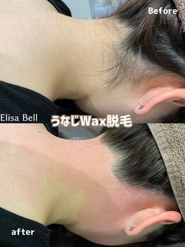 エリーザベル(Elisa Bell)/うなじWax脱毛